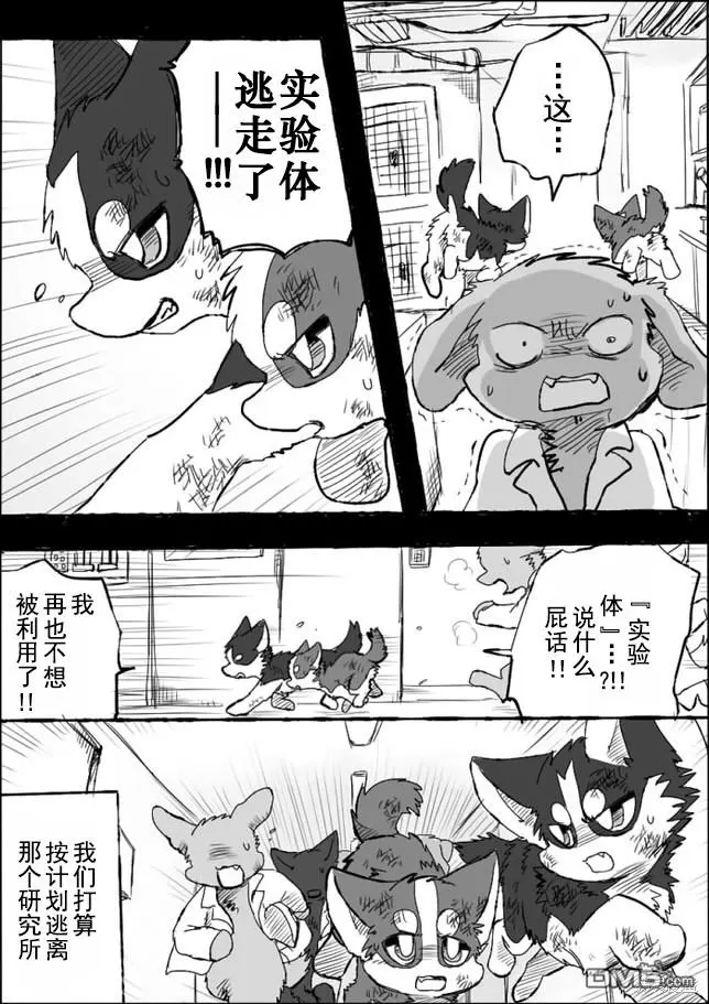 第5话 第27页