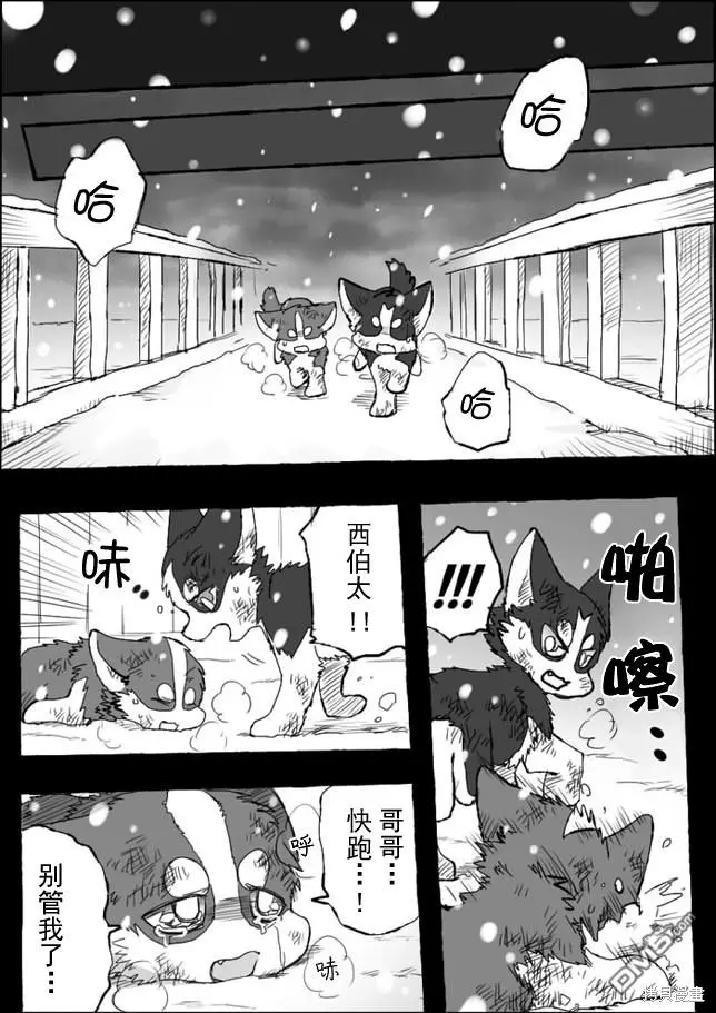 第5话 第28页