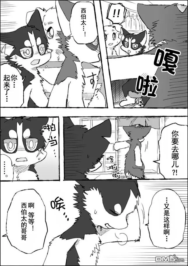 第5话 第35页