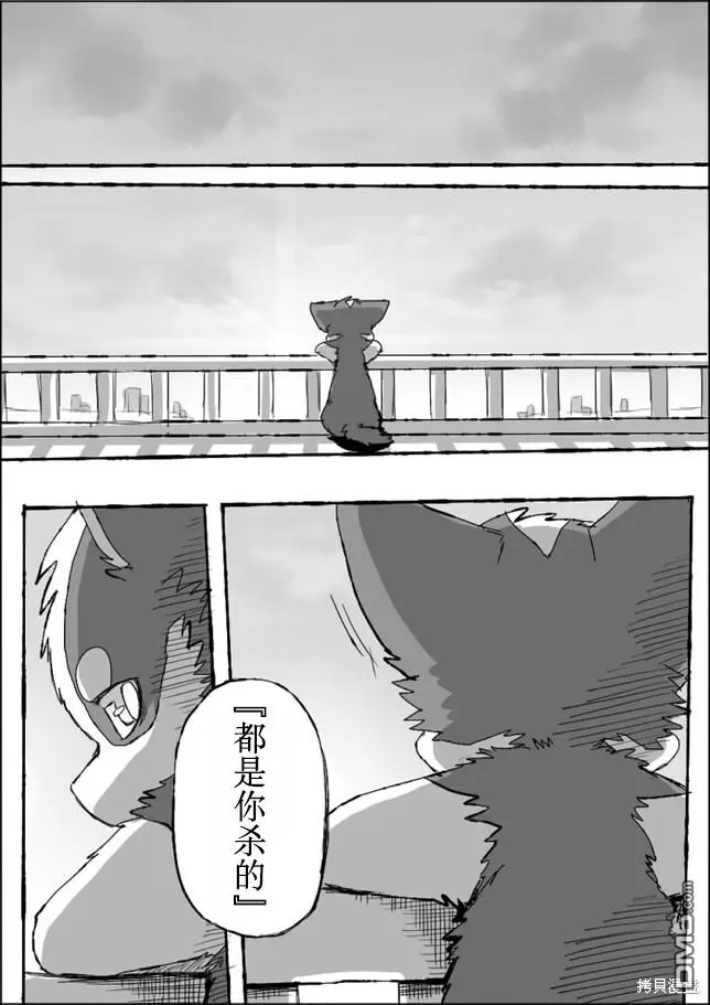 第5话 第37页