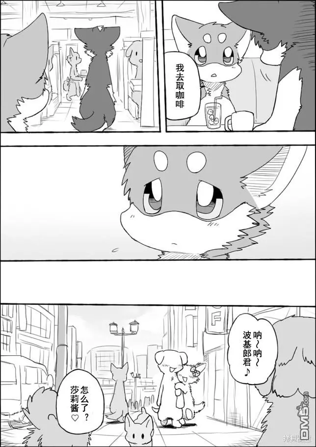 第4话 第9页