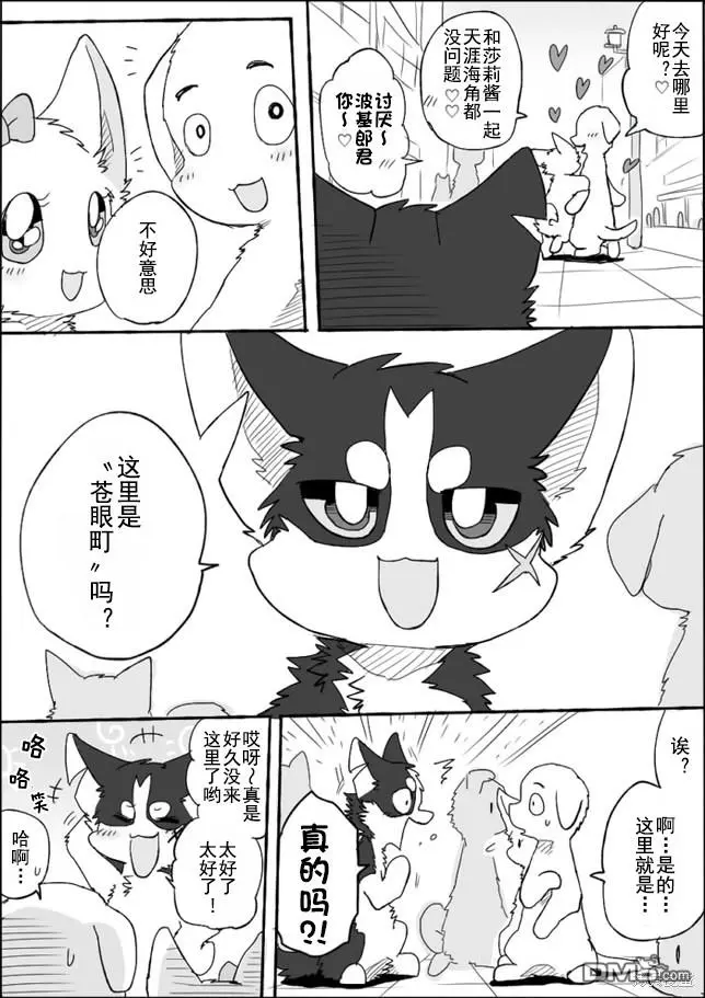 第4话 第10页