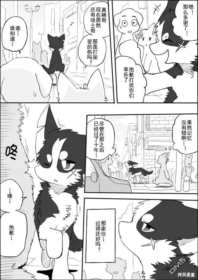 第4话 第11页