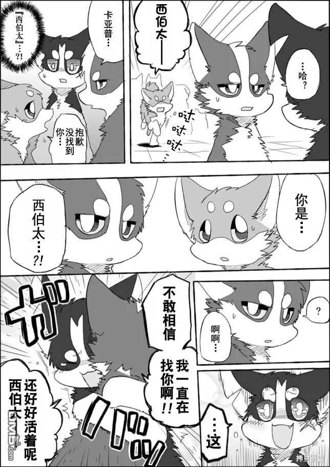 第4话 第19页