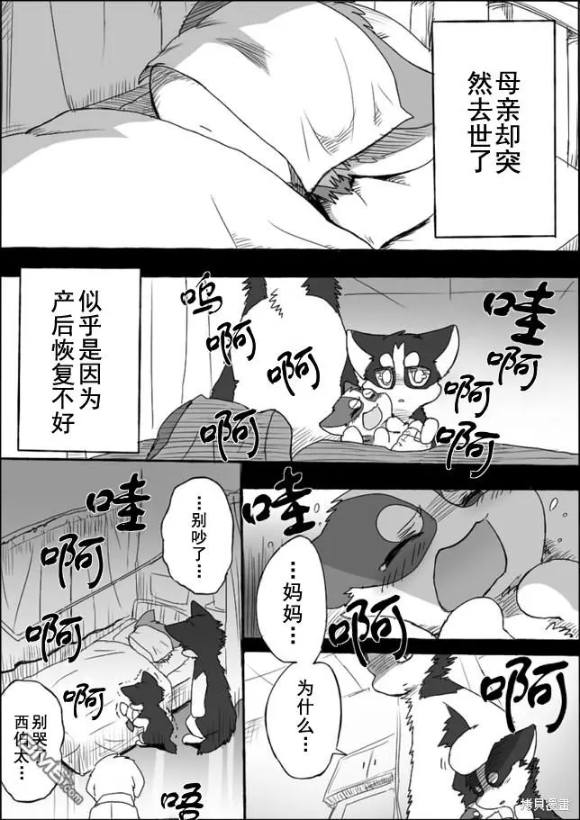 第4话 第30页