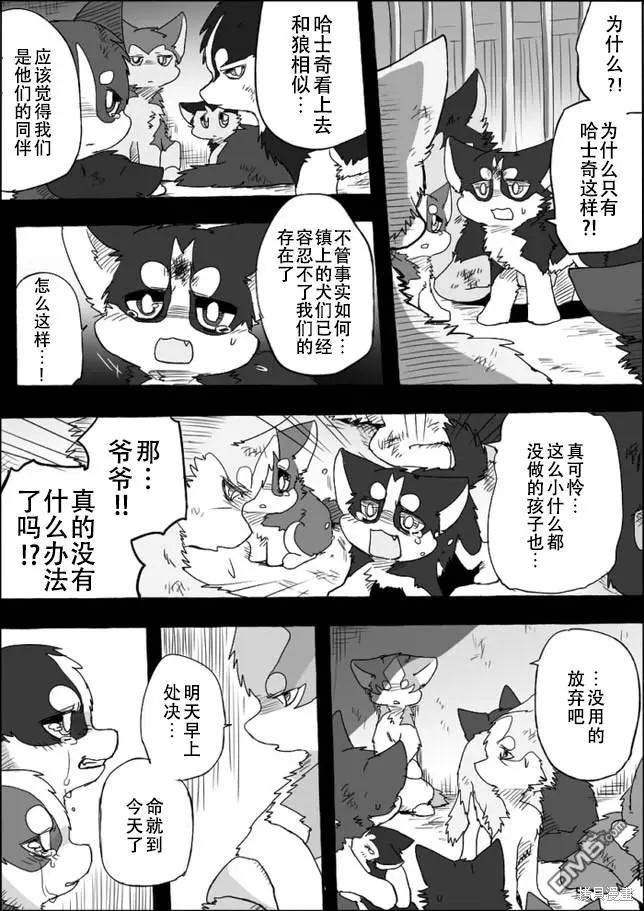 第4话 第40页