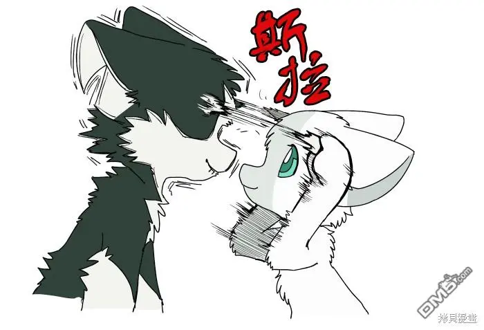 拔眉毛系列 第4页