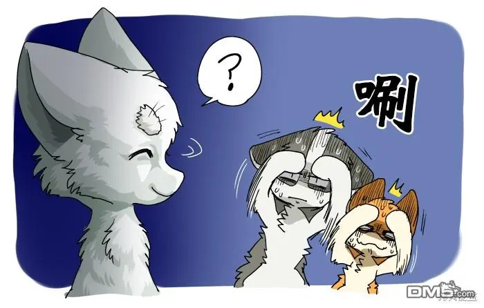 拔眉毛系列 第6页