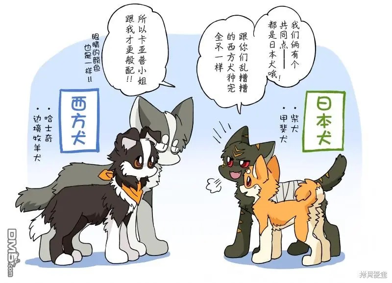 拔眉毛系列 第7页