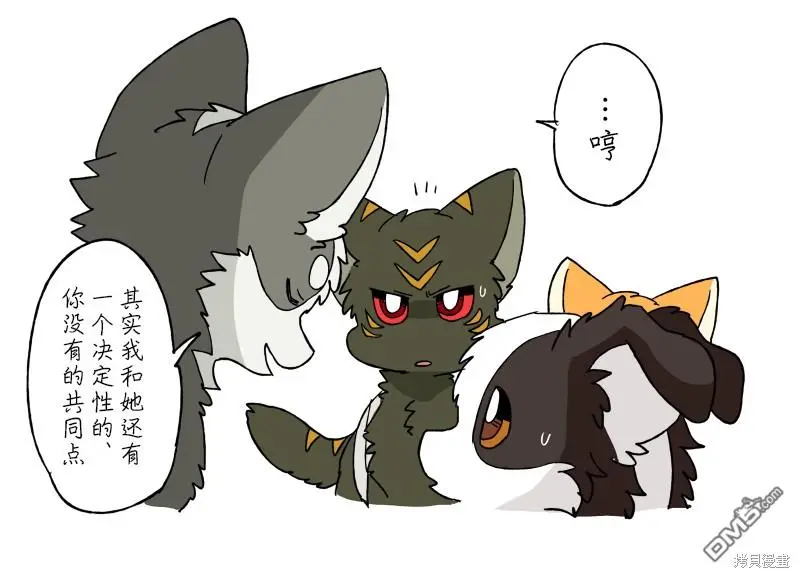 拔眉毛系列 第8页