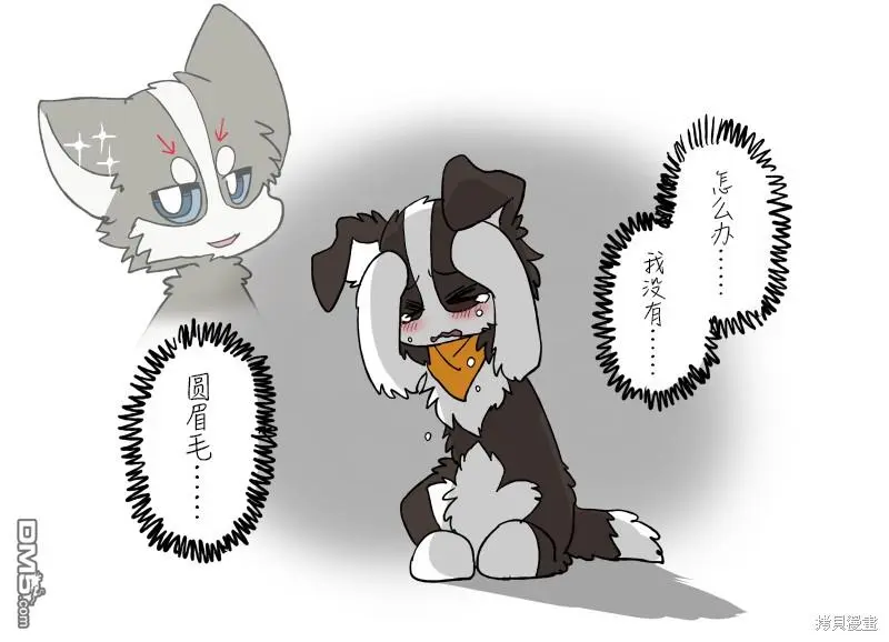 拔眉毛系列 第11页