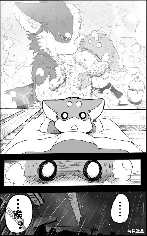 第1话 第30页