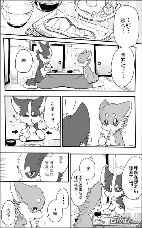 第1话 第32页