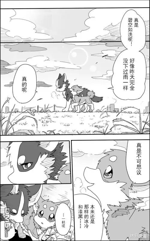第1话 第36页