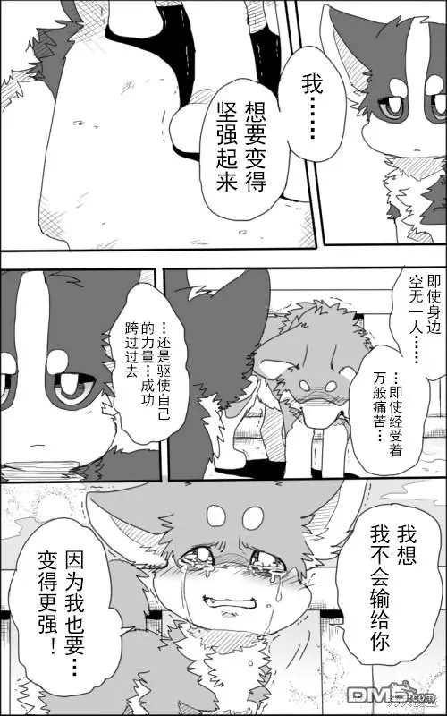 第1话 第40页