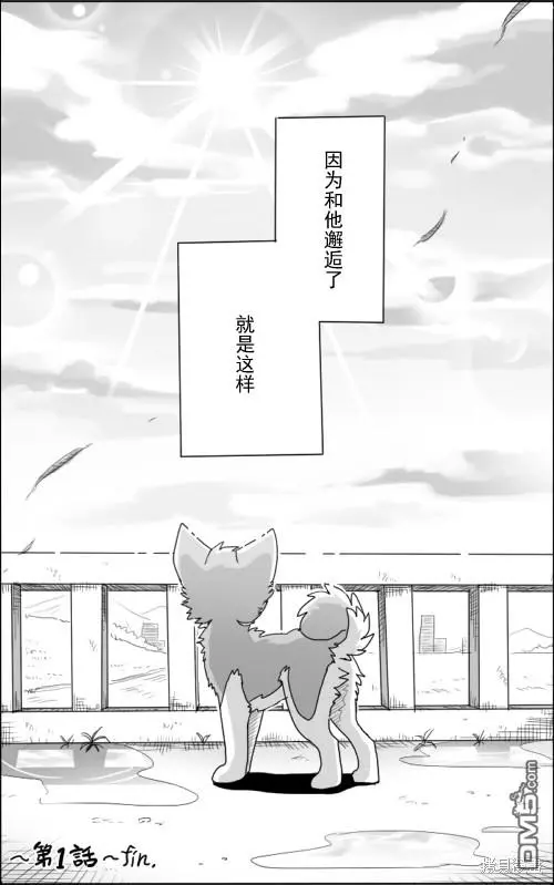 第1话 第44页