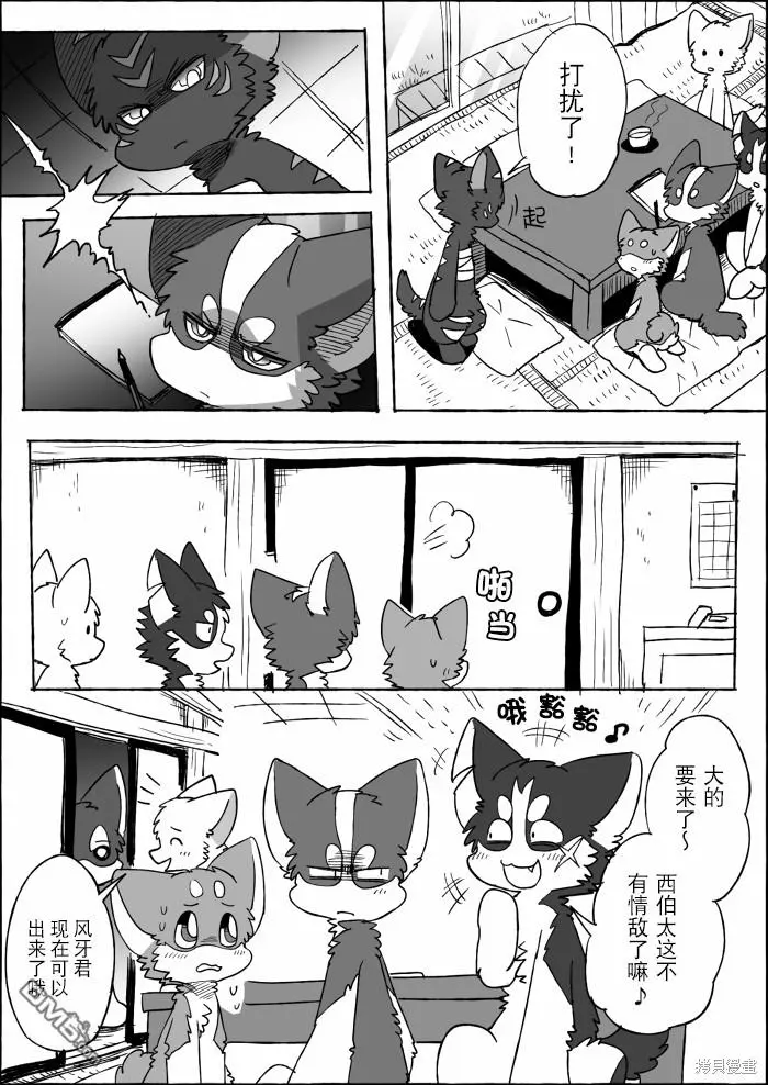 第19话 第18页