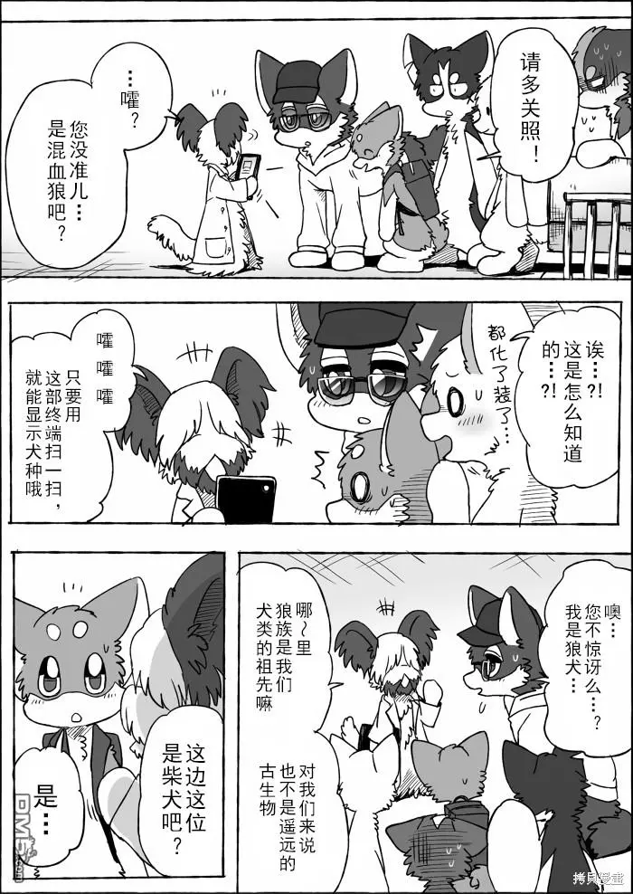 第19话 第28页