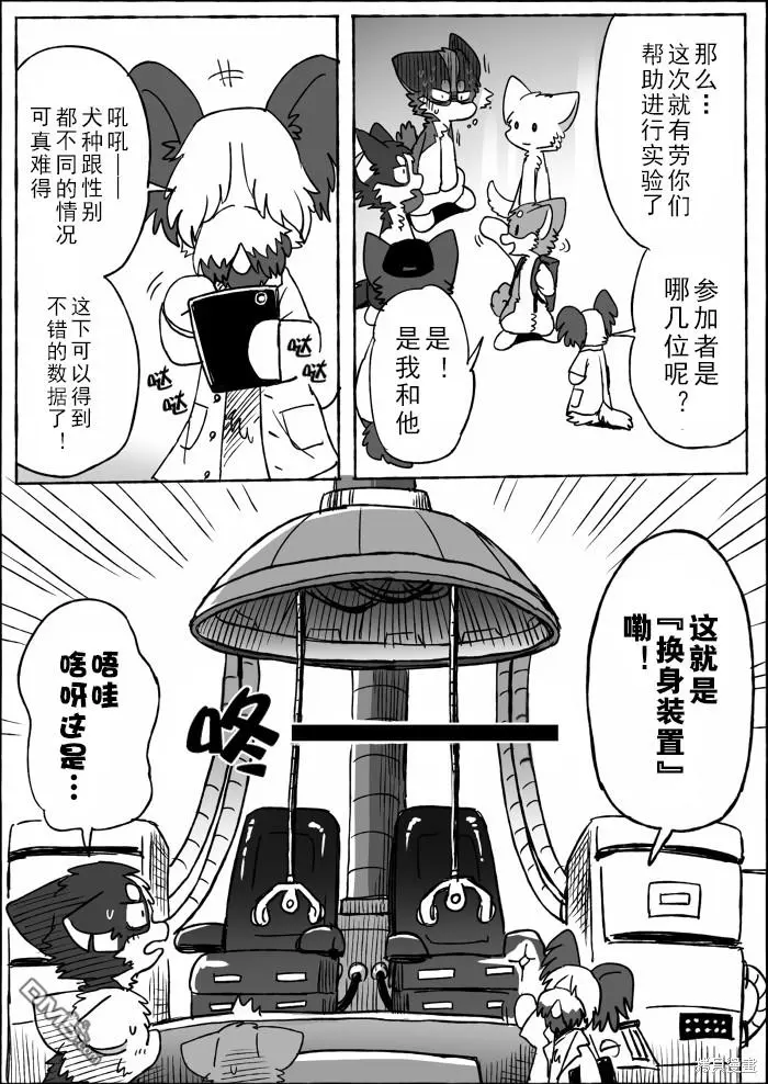 第19话 第31页