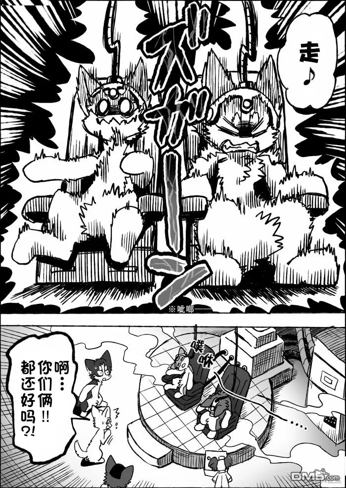 第19话 第33页