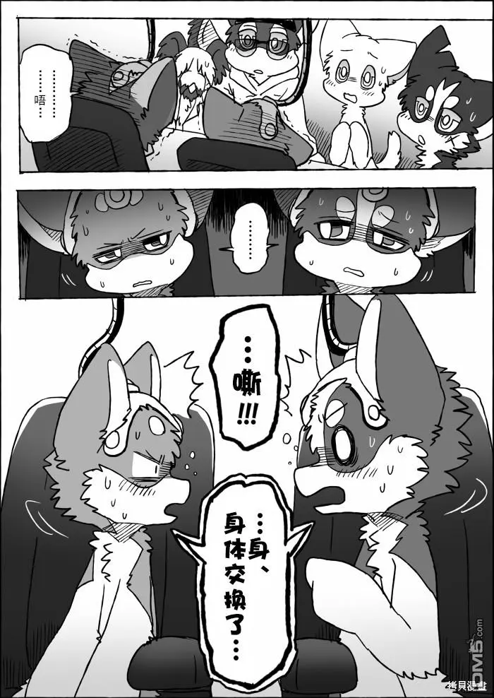 第19话 第34页