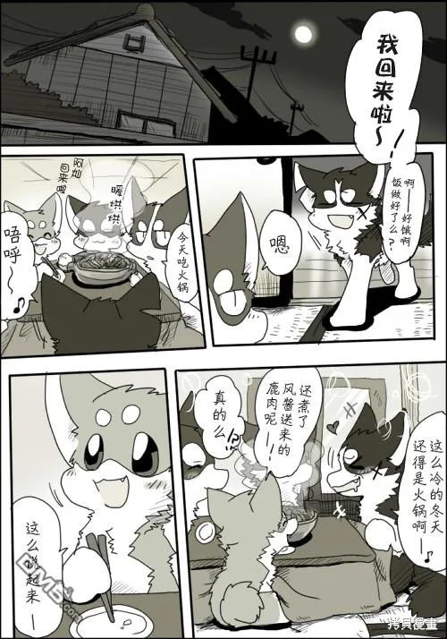 圣诞节短篇2010 第2页