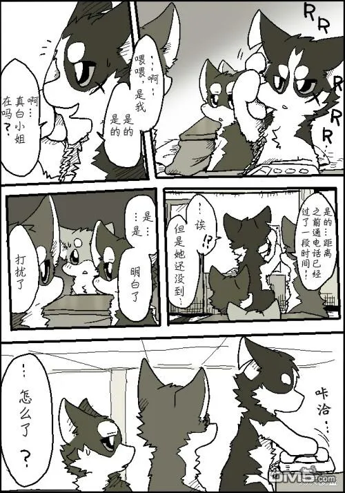 圣诞节短篇2010 第19页