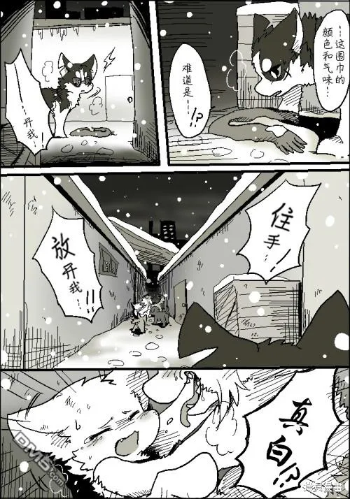 圣诞节短篇2010 第24页