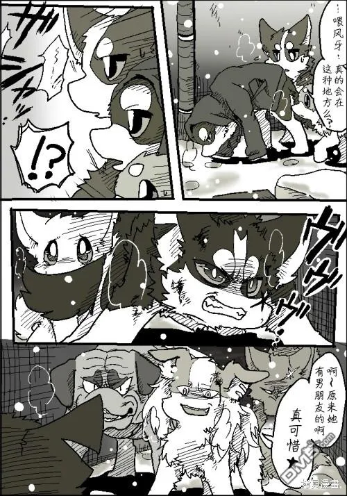 圣诞节短篇2010 第26页