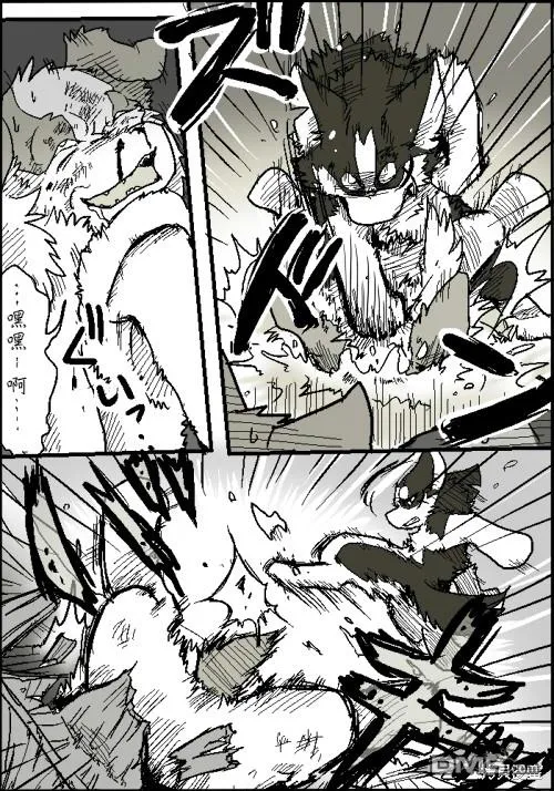圣诞节短篇2010 第29页