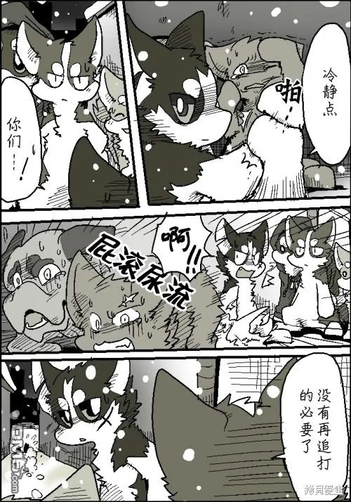 圣诞节短篇2010 第31页