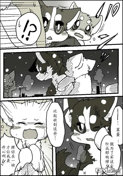圣诞节短篇2010 第37页