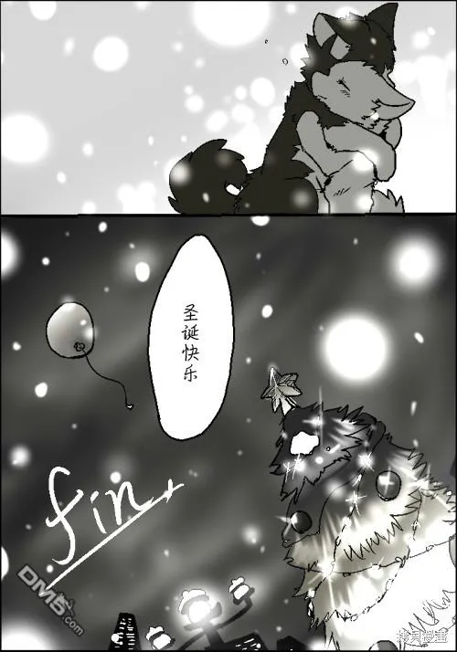 圣诞节短篇2010 第40页