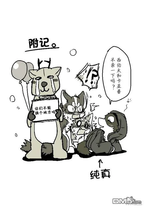 圣诞节短篇2010 第42页