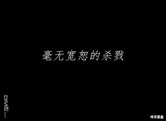 世纪末 第3页