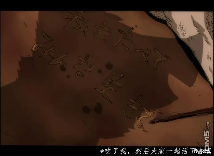 世纪末 第4页