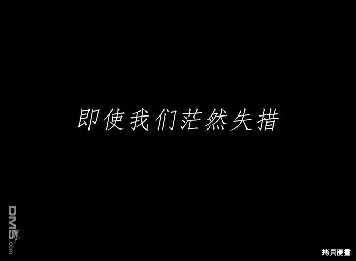 世纪末 第15页