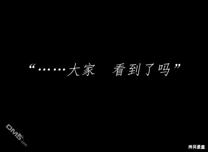 世纪末 第20页
