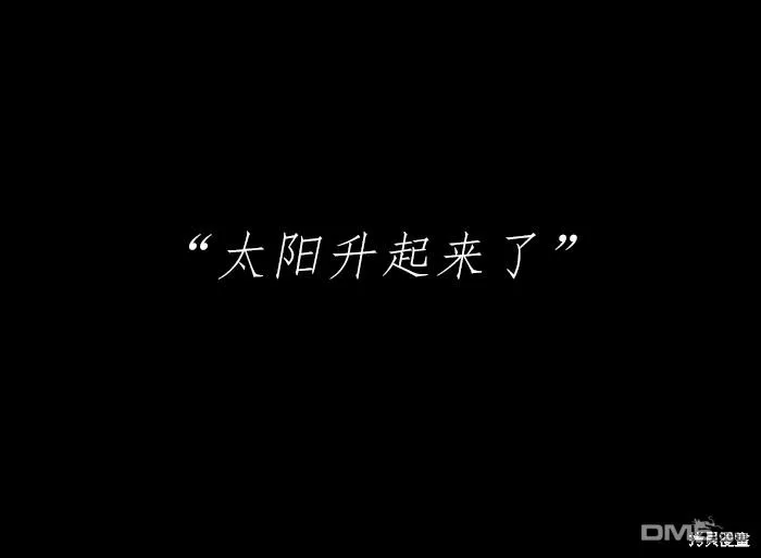 世纪末 第22页