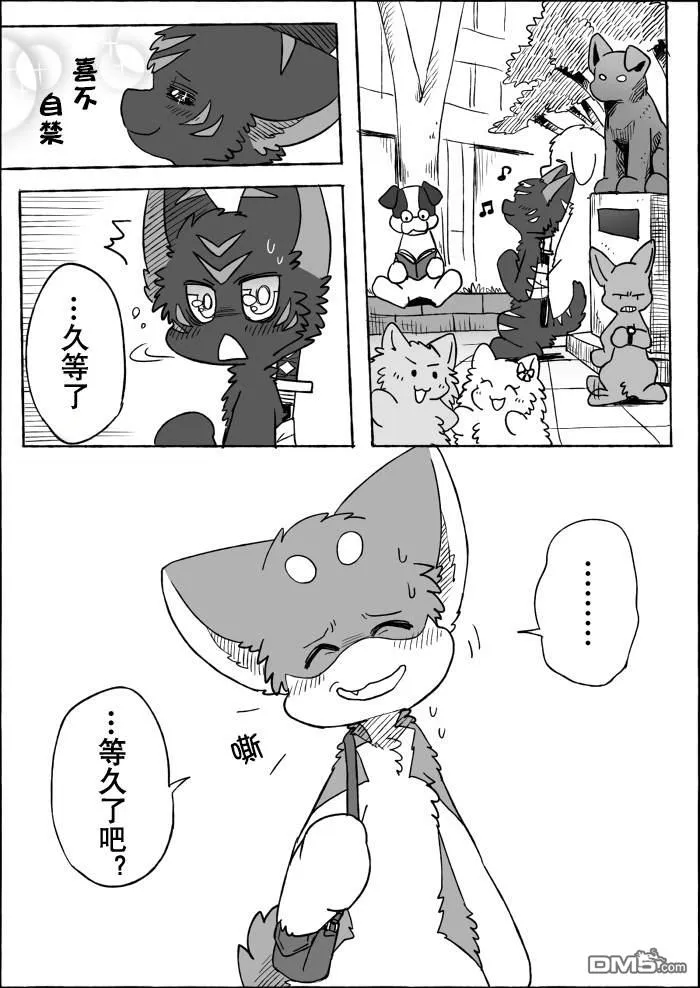 第20话 第2页