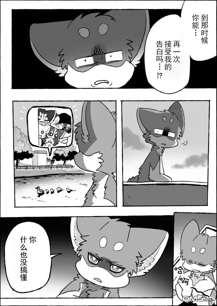 第20话 第36页