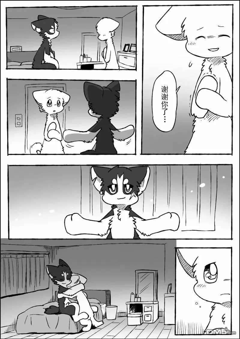 第21话 第3页