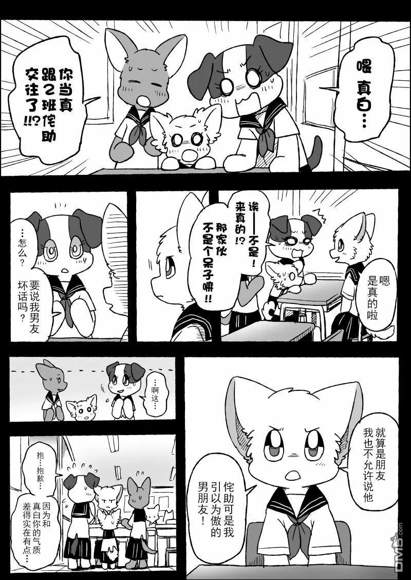 第21话 第13页
