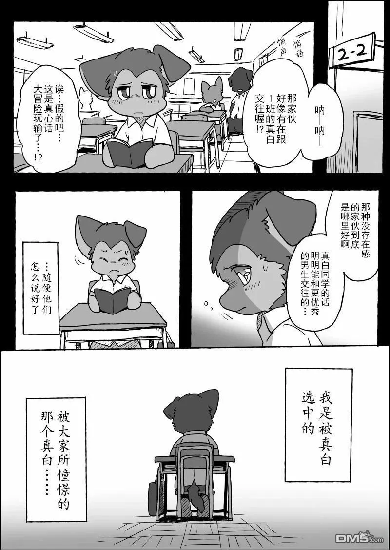第21话 第14页