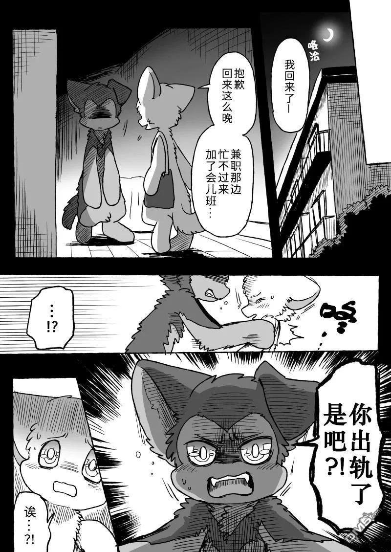 第21话 第27页