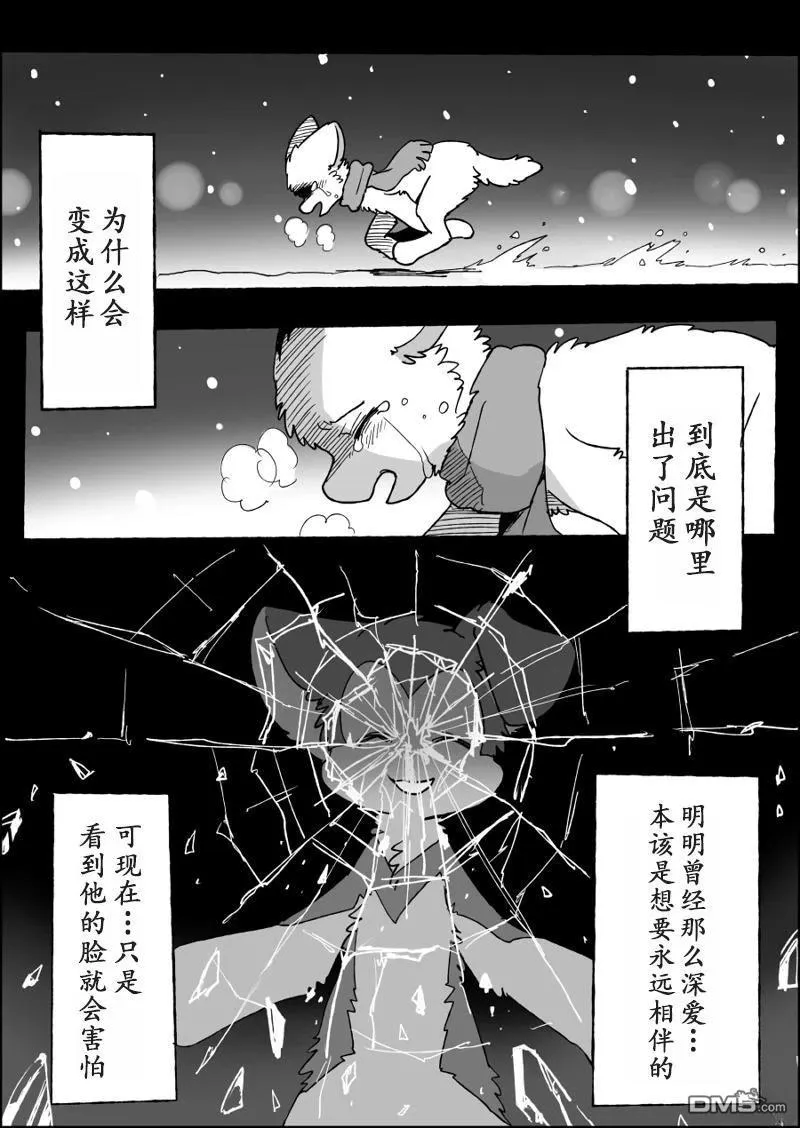 第21话 第38页
