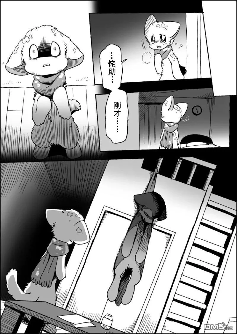 第21话 第40页