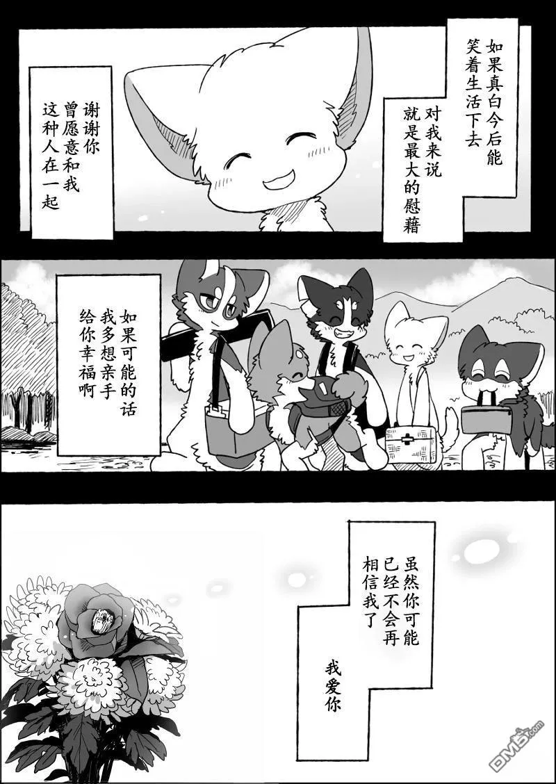 第21话 第45页