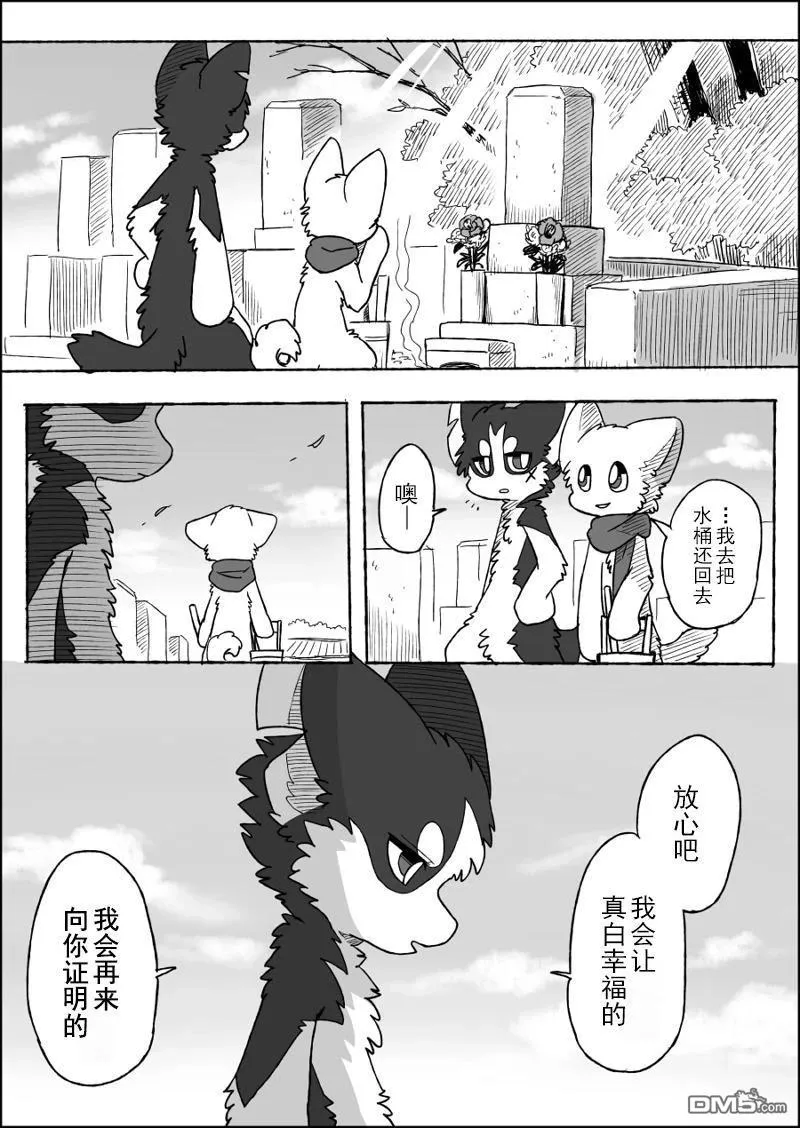 第21话 第46页