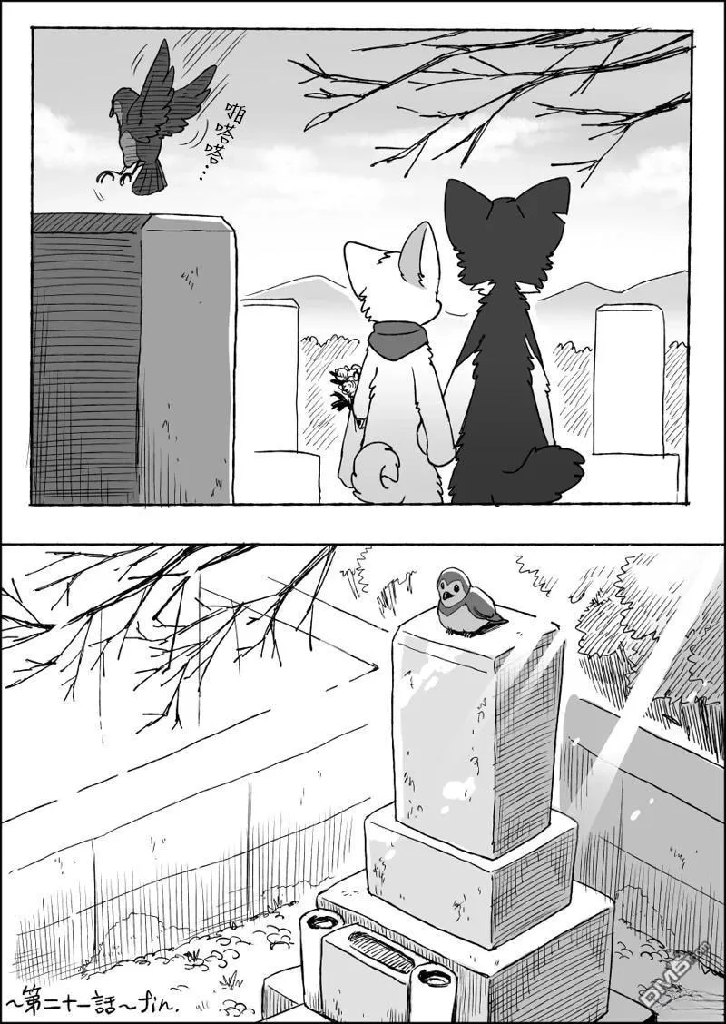 第21话 第47页